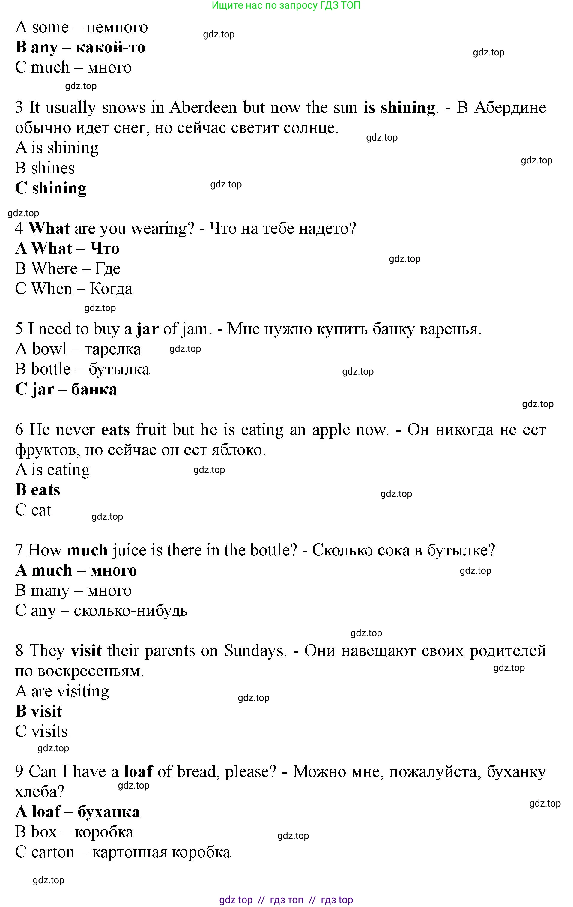 Английский язык (english), 5 класс Рабочая тетрадь (workbook), авторы: Ваулина Юлия Евгеньевна (Vaulina Julia), Дули Дженни (Dooley Jenny), Подоляко Ольга Евгеньевна (Podolyako Olga), Эванс Вирджиния (Evans Virginia), издательство Просвещение, Москва, 2023, жёлтого цвета, страница 80, номер 1, Решение 1 (2019-2022) (продолжение 2)