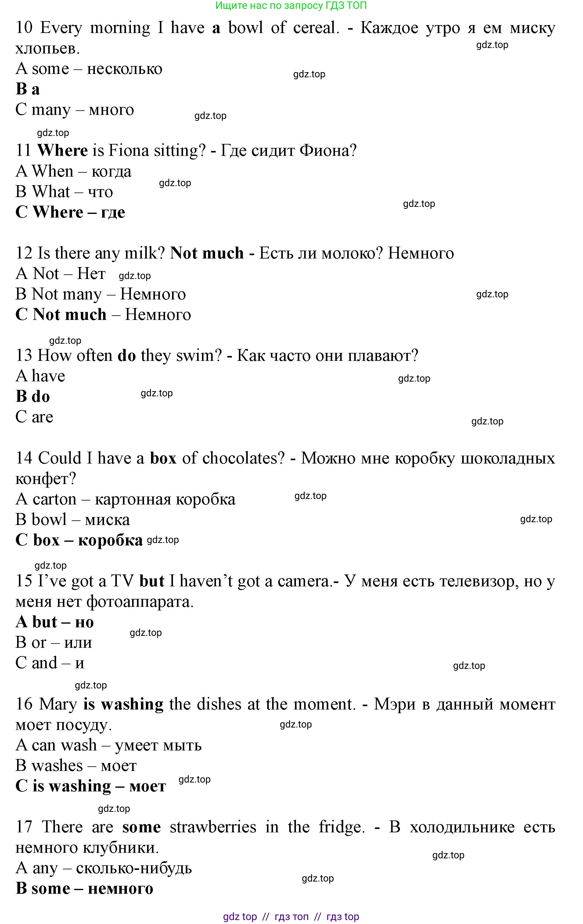 Английский язык (english), 5 класс Рабочая тетрадь (workbook), авторы: Ваулина Юлия Евгеньевна (Vaulina Julia), Дули Дженни (Dooley Jenny), Подоляко Ольга Евгеньевна (Podolyako Olga), Эванс Вирджиния (Evans Virginia), издательство Просвещение, Москва, 2023, жёлтого цвета, страница 80, номер 1, Решение 1 (2019-2022) (продолжение 3)