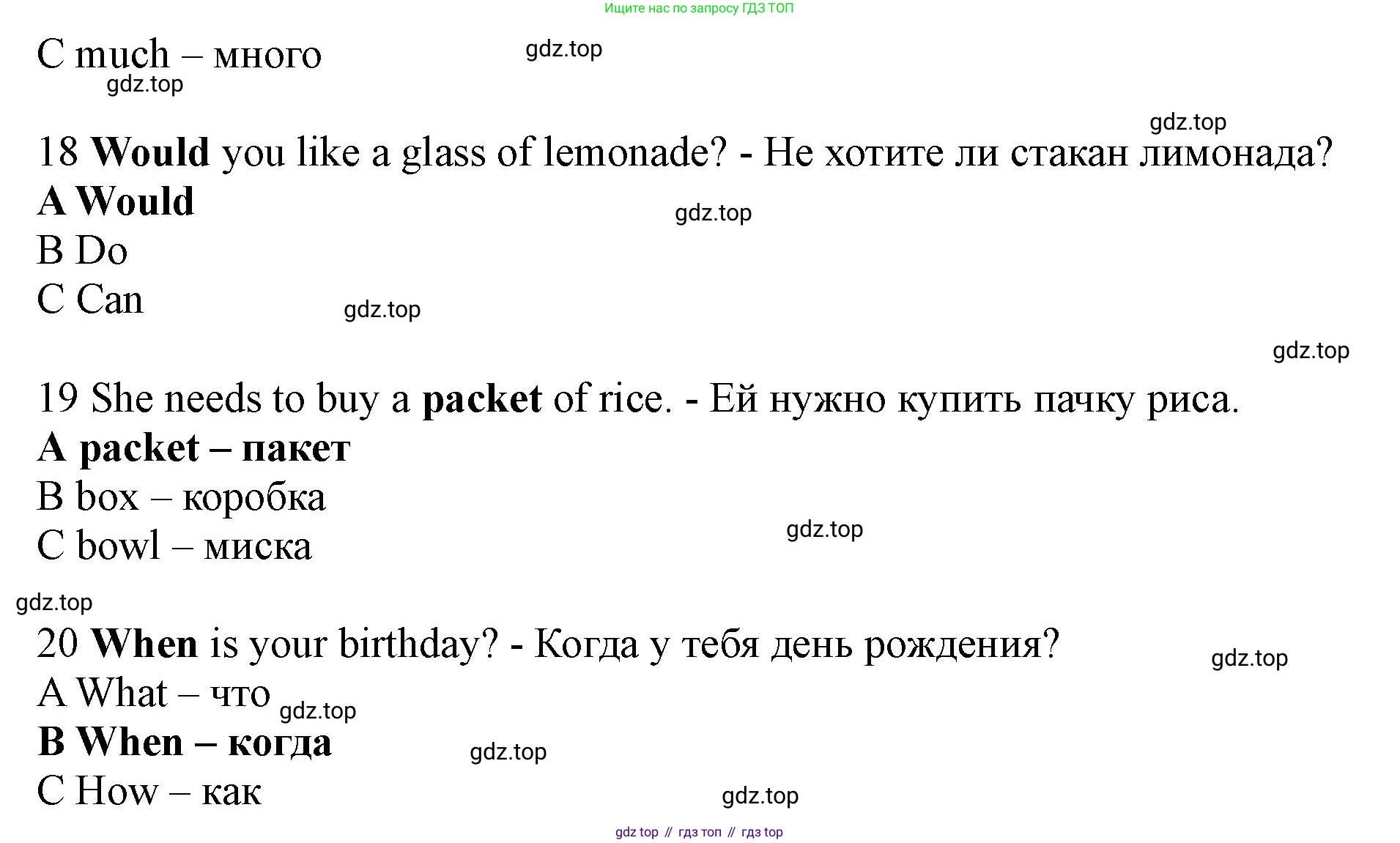 Английский язык (english), 5 класс Рабочая тетрадь (workbook), авторы: Ваулина Юлия Евгеньевна (Vaulina Julia), Дули Дженни (Dooley Jenny), Подоляко Ольга Евгеньевна (Podolyako Olga), Эванс Вирджиния (Evans Virginia), издательство Просвещение, Москва, 2023, жёлтого цвета, страница 80, номер 1, Решение 1 (2019-2022) (продолжение 4)