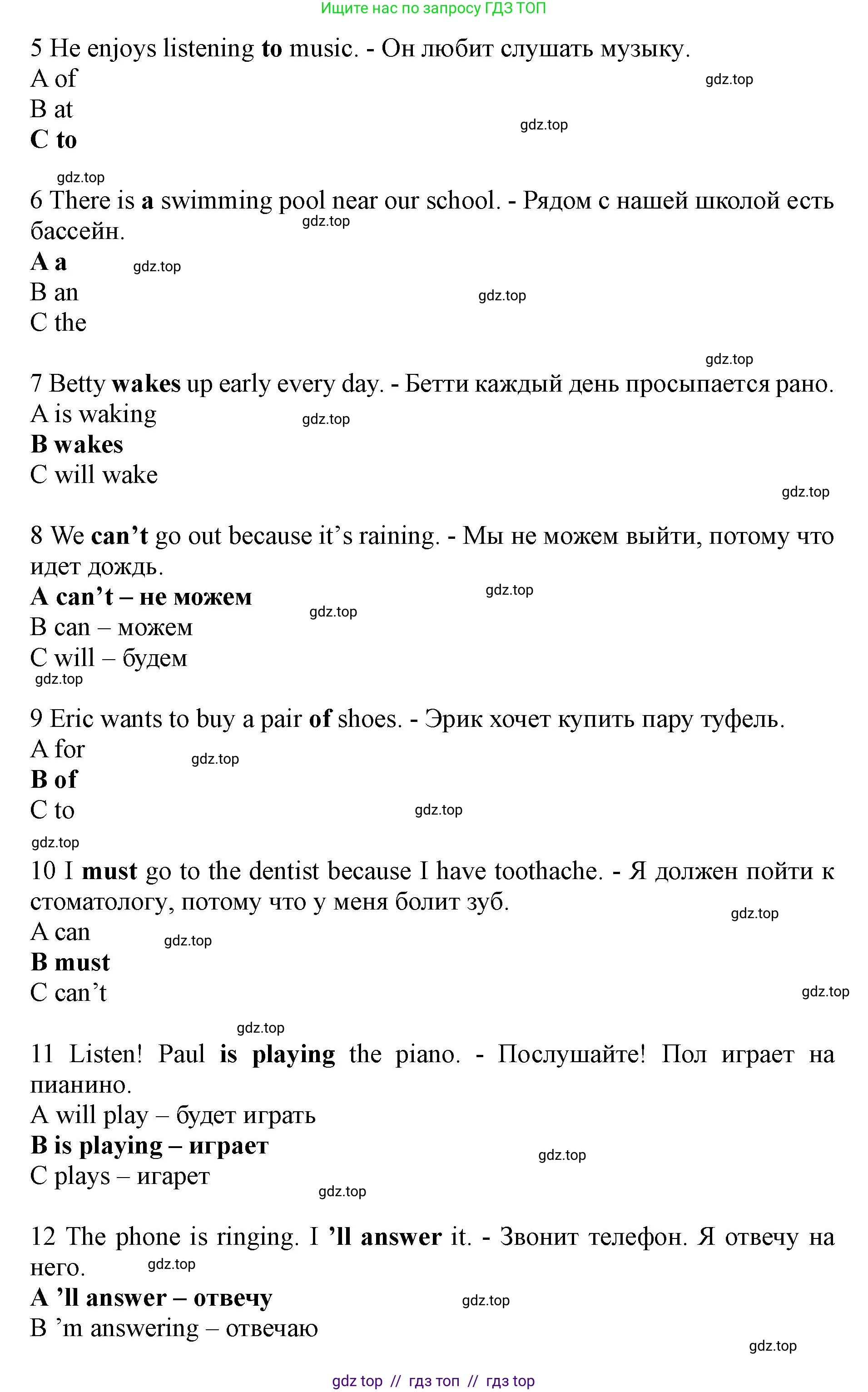 Английский язык (english), 5 класс Рабочая тетрадь (workbook), авторы: Ваулина Юлия Евгеньевна (Vaulina Julia), Дули Дженни (Dooley Jenny), Подоляко Ольга Евгеньевна (Podolyako Olga), Эванс Вирджиния (Evans Virginia), издательство Просвещение, Москва, 2023, жёлтого цвета, страница 81, номер 1, Решение 1 (2019-2022) (продолжение 2)
