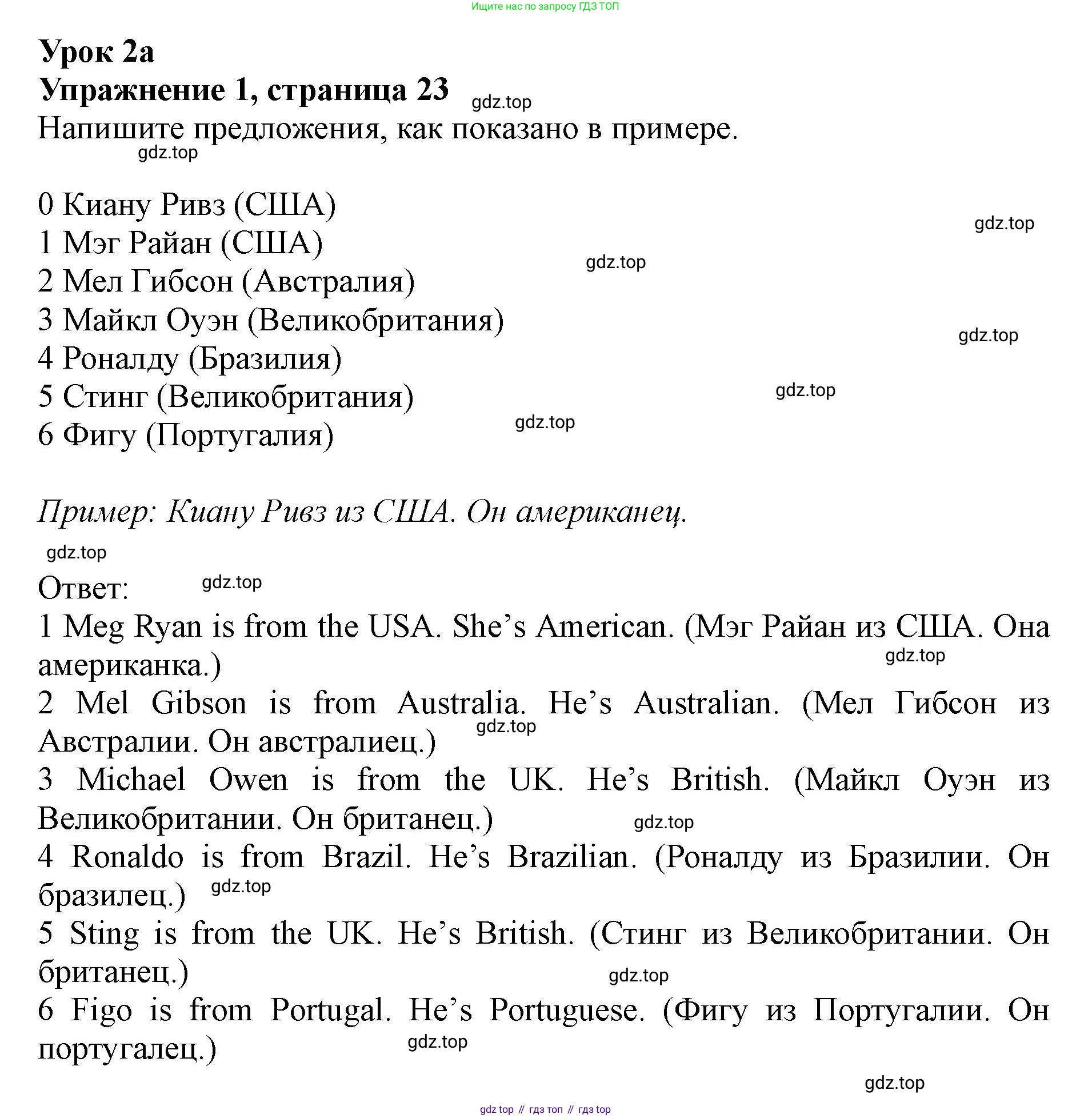 Английский язык (english), 5 класс Рабочая тетрадь (workbook), авторы: Ваулина Юлия Евгеньевна (Vaulina Julia), Дули Дженни (Dooley Jenny), Подоляко Ольга Евгеньевна (Podolyako Olga), Эванс Вирджиния (Evans Virginia), издательство Просвещение, Москва, 2023, жёлтого цвета, страница 15, номер 1, Решение 1 (2019-2022)