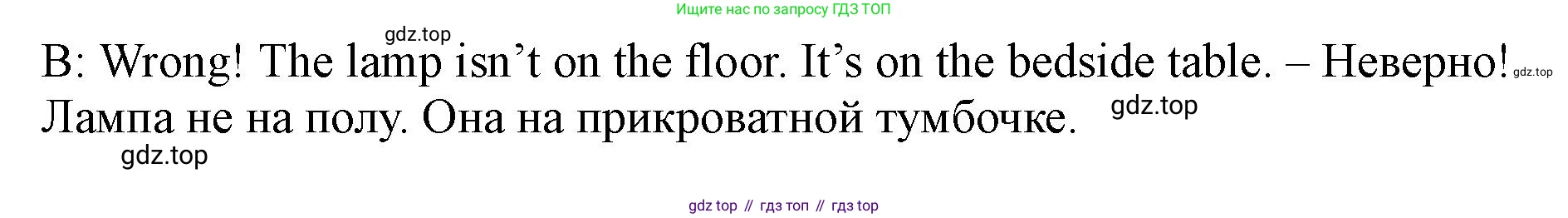 Английский язык (english), 5 класс Рабочая тетрадь (workbook), авторы: Ваулина Юлия Евгеньевна (Vaulina Julia), Дули Дженни (Dooley Jenny), Подоляко Ольга Евгеньевна (Podolyako Olga), Эванс Вирджиния (Evans Virginia), издательство Просвещение, Москва, 2023, жёлтого цвета, страница 23, номер 2, Решение 1 (2019-2022) (продолжение 2)