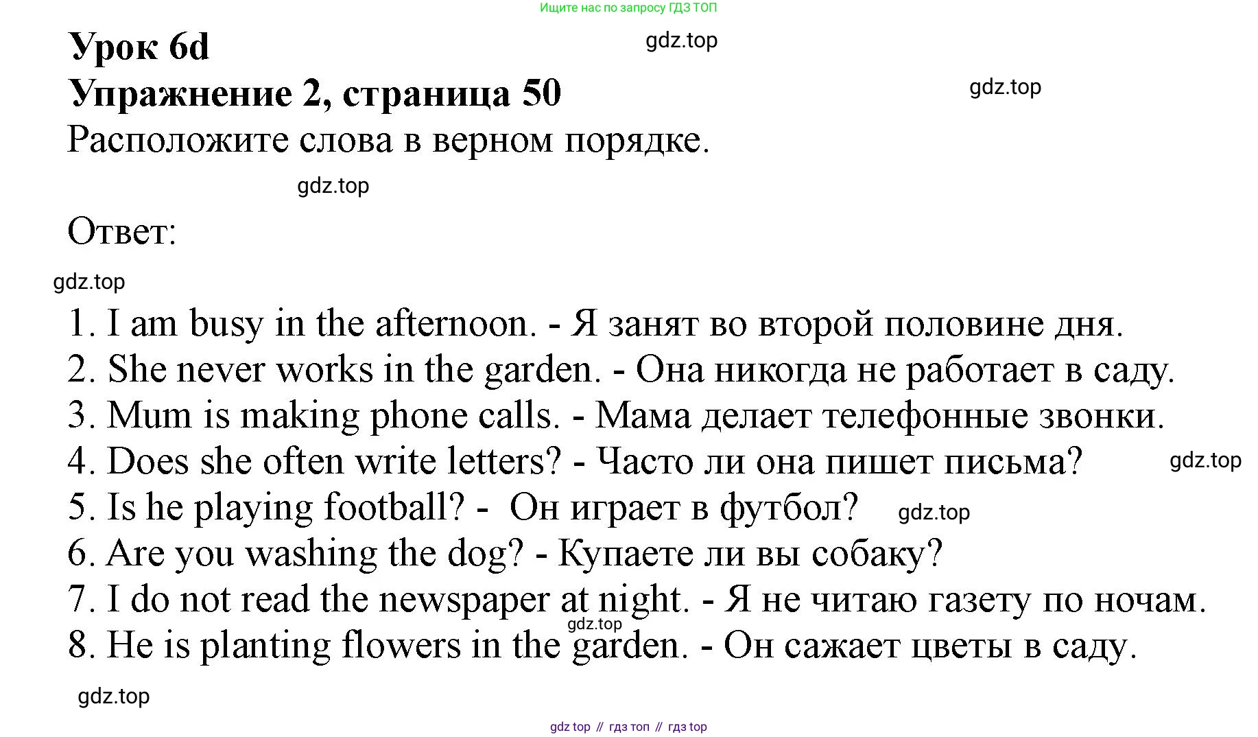 Английский язык (english), 5 класс Рабочая тетрадь (workbook), авторы: Ваулина Юлия Евгеньевна (Vaulina Julia), Дули Дженни (Dooley Jenny), Подоляко Ольга Евгеньевна (Podolyako Olga), Эванс Вирджиния (Evans Virginia), издательство Просвещение, Москва, 2023, жёлтого цвета, страница 42, номер 2, Решение 1 (2019-2022)