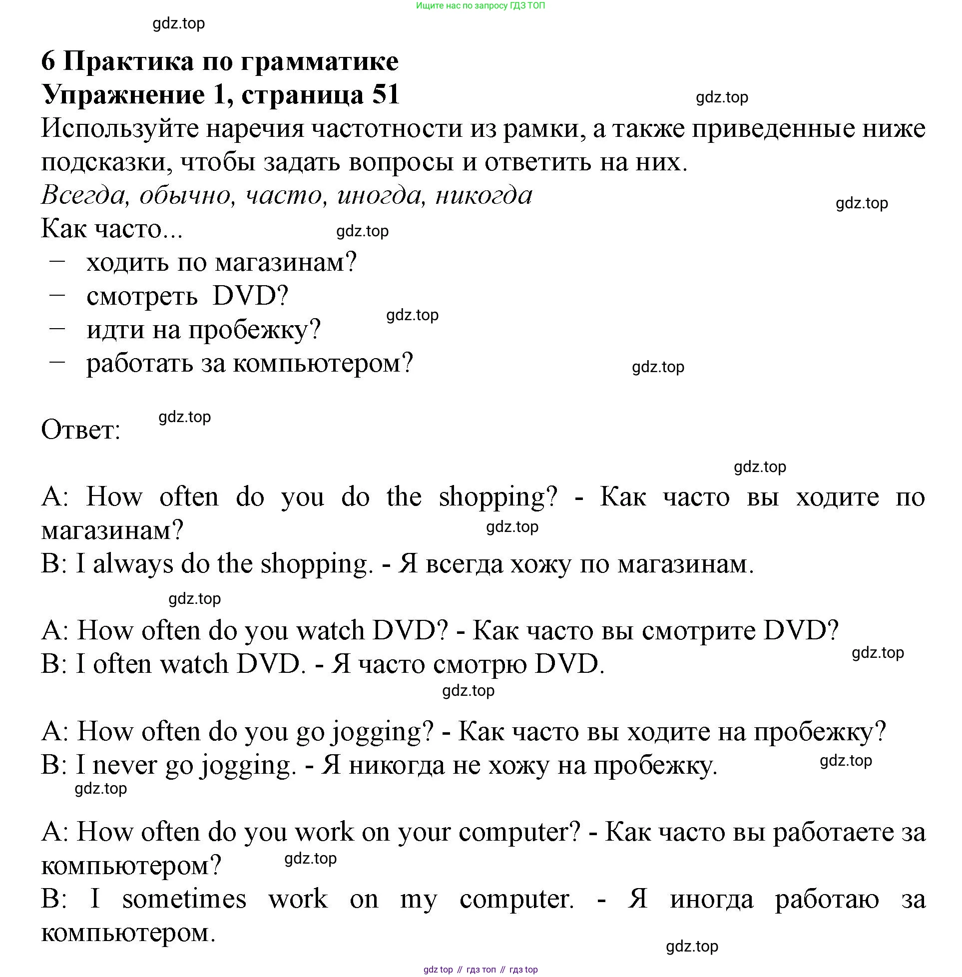 ГДЗ Английский язык (english), 5 класс Рабочая тетрадь (workbook), авторы: Ваулина Юлия Евгеньевна (Vaulina Julia), Дули Дженни (Dooley Jenny), Подоляко Ольга Евгеньевна (Podolyako Olga), Эванс Вирджиния (Evans Virginia), издательство Просвещение, Москва, 2023, жёлтого цвета, страница 43, номер 1, Решение 1 (2019-2022)