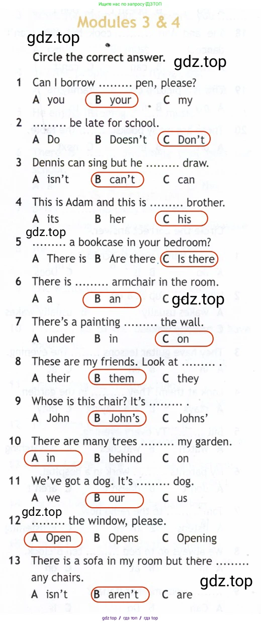 Английский язык (english), 5 класс Рабочая тетрадь (workbook), авторы: Ваулина Юлия Евгеньевна (Vaulina Julia), Дули Дженни (Dooley Jenny), Подоляко Ольга Евгеньевна (Podolyako Olga), Эванс Вирджиния (Evans Virginia), издательство Просвещение, Москва, 2023, жёлтого цвета, страница 78, номер 1, Решение 2 (2019-2023)