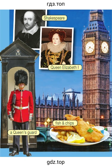 Рисунок. The UK 2