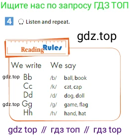 ГДЗ Английский язык (english), 5 класс Учебник (Student's book), авторы: Ваулина Юлия Евгеньевна (Vaulina Julia), Дули Дженни (Dooley Jenny), Подоляко Ольга Евгеньевна (Podolyako Olga), Эванс Вирджиния (Evans Virginia), издательство Просвещение, Москва, 2023, жёлтого цвета, страница 13, номер 4, Условие 2023-2027