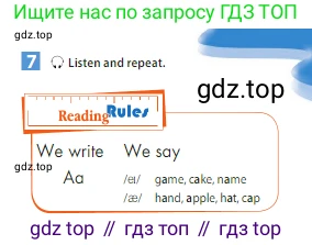 ГДЗ Английский язык (english), 5 класс Учебник (Student's book), авторы: Ваулина Юлия Евгеньевна (Vaulina Julia), Дули Дженни (Dooley Jenny), Подоляко Ольга Евгеньевна (Podolyako Olga), Эванс Вирджиния (Evans Virginia), издательство Просвещение, Москва, 2023, жёлтого цвета, страница 13, номер 7, Условие 2023-2027