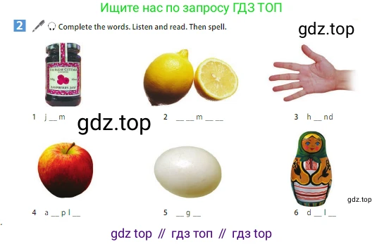 ГДЗ Английский язык (english), 5 класс Учебник (Student's book), авторы: Ваулина Юлия Евгеньевна (Vaulina Julia), Дули Дженни (Dooley Jenny), Подоляко Ольга Евгеньевна (Podolyako Olga), Эванс Вирджиния (Evans Virginia), издательство Просвещение, Москва, 2023, жёлтого цвета, страница 14, номер 2, Условие 2023-2027