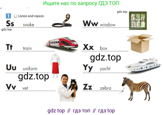 ГДЗ Английский язык (english), 5 класс Учебник (Student's book), авторы: Ваулина Юлия Евгеньевна (Vaulina Julia), Дули Дженни (Dooley Jenny), Подоляко Ольга Евгеньевна (Podolyako Olga), Эванс Вирджиния (Evans Virginia), издательство Просвещение, Москва, 2023, жёлтого цвета, страница 16, номер 1, Условие 2023-2027