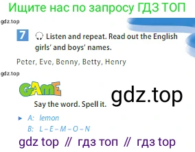 ГДЗ Английский язык (english), 5 класс Учебник (Student's book), авторы: Ваулина Юлия Евгеньевна (Vaulina Julia), Дули Дженни (Dooley Jenny), Подоляко Ольга Евгеньевна (Podolyako Olga), Эванс Вирджиния (Evans Virginia), издательство Просвещение, Москва, 2023, жёлтого цвета, страница 17, номер 7, Условие 2023-2027