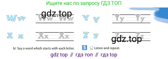 ГДЗ Английский язык (english), 5 класс Учебник (Student's book), авторы: Ваулина Юлия Евгеньевна (Vaulina Julia), Дули Дженни (Dooley Jenny), Подоляко Ольга Евгеньевна (Podolyako Olga), Эванс Вирджиния (Evans Virginia), издательство Просвещение, Москва, 2023, жёлтого цвета, страница 18, номер 1, Условие 2023-2027 (продолжение 2)