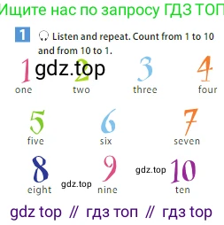 ГДЗ Английский язык (english), 5 класс Учебник (Student's book), авторы: Ваулина Юлия Евгеньевна (Vaulina Julia), Дули Дженни (Dooley Jenny), Подоляко Ольга Евгеньевна (Podolyako Olga), Эванс Вирджиния (Evans Virginia), издательство Просвещение, Москва, 2023, жёлтого цвета, страница 20, номер 1, Условие 2023-2027