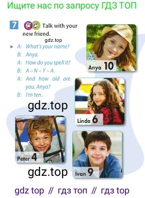 ГДЗ Английский язык (english), 5 класс Учебник (Student's book), авторы: Ваулина Юлия Евгеньевна (Vaulina Julia), Дули Дженни (Dooley Jenny), Подоляко Ольга Евгеньевна (Podolyako Olga), Эванс Вирджиния (Evans Virginia), издательство Просвещение, Москва, 2023, жёлтого цвета, страница 20, номер 7, Условие 2023-2027