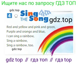 ГДЗ Английский язык (english), 5 класс Учебник (Student's book), авторы: Ваулина Юлия Евгеньевна (Vaulina Julia), Дули Дженни (Dooley Jenny), Подоляко Ольга Евгеньевна (Podolyako Olga), Эванс Вирджиния (Evans Virginia), издательство Просвещение, Москва, 2023, жёлтого цвета, страница 21, номер 4, Условие 2023-2027