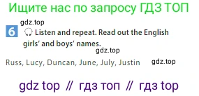 ГДЗ Английский язык (english), 5 класс Учебник (Student's book), авторы: Ваулина Юлия Евгеньевна (Vaulina Julia), Дули Дженни (Dooley Jenny), Подоляко Ольга Евгеньевна (Podolyako Olga), Эванс Вирджиния (Evans Virginia), издательство Просвещение, Москва, 2023, жёлтого цвета, страница 21, номер 6, Условие 2023-2027
