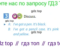 ГДЗ Английский язык (english), 5 класс Учебник (Student's book), авторы: Ваулина Юлия Евгеньевна (Vaulina Julia), Дули Дженни (Dooley Jenny), Подоляко Ольга Евгеньевна (Podolyako Olga), Эванс Вирджиния (Evans Virginia), издательство Просвещение, Москва, 2023, жёлтого цвета, страница 23, номер 3, Условие 2023-2027