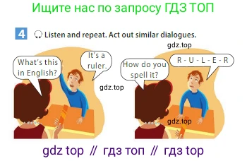 ГДЗ Английский язык (english), 5 класс Учебник (Student's book), авторы: Ваулина Юлия Евгеньевна (Vaulina Julia), Дули Дженни (Dooley Jenny), Подоляко Ольга Евгеньевна (Podolyako Olga), Эванс Вирджиния (Evans Virginia), издательство Просвещение, Москва, 2023, жёлтого цвета, страница 23, номер 4, Условие 2023-2027