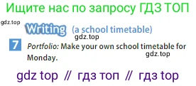 ГДЗ Английский язык (english), 5 класс Учебник (Student's book), авторы: Ваулина Юлия Евгеньевна (Vaulina Julia), Дули Дженни (Dooley Jenny), Подоляко Ольга Евгеньевна (Podolyako Olga), Эванс Вирджиния (Evans Virginia), издательство Просвещение, Москва, 2023, жёлтого цвета, страница 27, номер 7, Условие 2023-2027