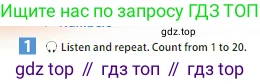 ГДЗ Английский язык (english), 5 класс Учебник (Student's book), авторы: Ваулина Юлия Евгеньевна (Vaulina Julia), Дули Дженни (Dooley Jenny), Подоляко Ольга Евгеньевна (Podolyako Olga), Эванс Вирджиния (Evans Virginia), издательство Просвещение, Москва, 2023, жёлтого цвета, страница 28, номер 1, Условие 2023-2027