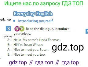 ГДЗ Английский язык (english), 5 класс Учебник (Student's book), авторы: Ваулина Юлия Евгеньевна (Vaulina Julia), Дули Дженни (Dooley Jenny), Подоляко Ольга Евгеньевна (Podolyako Olga), Эванс Вирджиния (Evans Virginia), издательство Просвещение, Москва, 2023, жёлтого цвета, страница 28, номер 3, Условие 2023-2027
