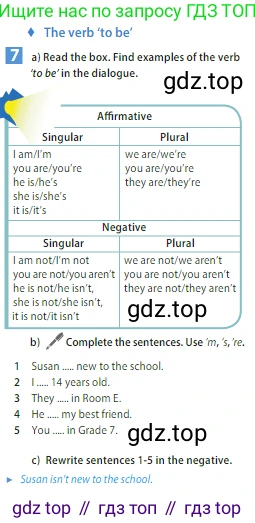 ГДЗ Английский язык (english), 5 класс Учебник (Student's book), авторы: Ваулина Юлия Евгеньевна (Vaulina Julia), Дули Дженни (Dooley Jenny), Подоляко Ольга Евгеньевна (Podolyako Olga), Эванс Вирджиния (Evans Virginia), издательство Просвещение, Москва, 2023, жёлтого цвета, страница 29, номер 7, Условие 2023-2027