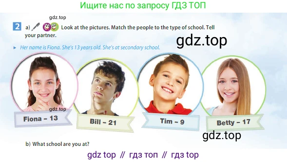 ГДЗ Английский язык (english), 5 класс Учебник (Student's book), авторы: Ваулина Юлия Евгеньевна (Vaulina Julia), Дули Дженни (Dooley Jenny), Подоляко Ольга Евгеньевна (Podolyako Olga), Эванс Вирджиния (Evans Virginia), издательство Просвещение, Москва, 2023, жёлтого цвета, страница 31, номер 2, Условие 2023-2027