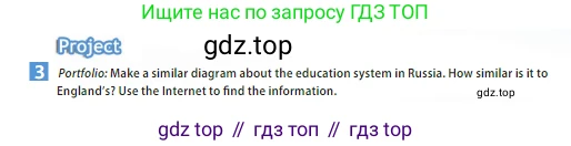 ГДЗ Английский язык (english), 5 класс Учебник (Student's book), авторы: Ваулина Юлия Евгеньевна (Vaulina Julia), Дули Дженни (Dooley Jenny), Подоляко Ольга Евгеньевна (Podolyako Olga), Эванс Вирджиния (Evans Virginia), издательство Просвещение, Москва, 2023, жёлтого цвета, страница 31, номер 3, Условие 2023-2027
