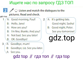 ГДЗ Английский язык (english), 5 класс Учебник (Student's book), авторы: Ваулина Юлия Евгеньевна (Vaulina Julia), Дули Дженни (Dooley Jenny), Подоляко Ольга Евгеньевна (Podolyako Olga), Эванс Вирджиния (Evans Virginia), издательство Просвещение, Москва, 2023, жёлтого цвета, страница 32, номер 2, Условие 2023-2027