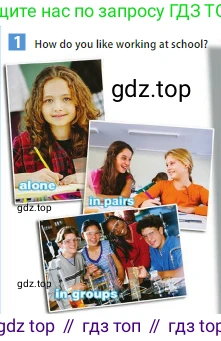 ГДЗ Английский язык (english), 5 класс Учебник (Student's book), авторы: Ваулина Юлия Евгеньевна (Vaulina Julia), Дули Дженни (Dooley Jenny), Подоляко Ольга Евгеньевна (Podolyako Olga), Эванс Вирджиния (Evans Virginia), издательство Просвещение, Москва, 2023, жёлтого цвета, страница 33, номер 1, Условие 2023-2027