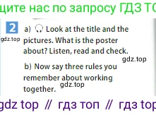 ГДЗ Английский язык (english), 5 класс Учебник (Student's book), авторы: Ваулина Юлия Евгеньевна (Vaulina Julia), Дули Дженни (Dooley Jenny), Подоляко Ольга Евгеньевна (Podolyako Olga), Эванс Вирджиния (Evans Virginia), издательство Просвещение, Москва, 2023, жёлтого цвета, страница 33, номер 2, Условие 2023-2027