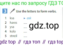 ГДЗ Английский язык (english), 5 класс Учебник (Student's book), авторы: Ваулина Юлия Евгеньевна (Vaulina Julia), Дули Дженни (Dooley Jenny), Подоляко Ольга Евгеньевна (Podolyako Olga), Эванс Вирджиния (Evans Virginia), издательство Просвещение, Москва, 2023, жёлтого цвета, страница 33, номер 3, Условие 2023-2027