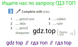 ГДЗ Английский язык (english), 5 класс Учебник (Student's book), авторы: Ваулина Юлия Евгеньевна (Vaulina Julia), Дули Дженни (Dooley Jenny), Подоляко Ольга Евгеньевна (Podolyako Olga), Эванс Вирджиния (Evans Virginia), издательство Просвещение, Москва, 2023, жёлтого цвета, страница 34, номер 3, Условие 2023-2027