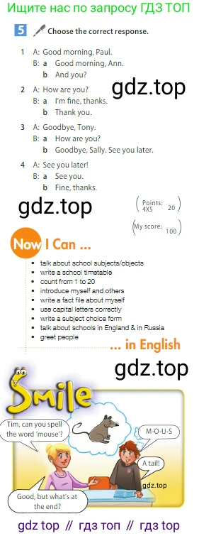 ГДЗ Английский язык (english), 5 класс Учебник (Student's book), авторы: Ваулина Юлия Евгеньевна (Vaulina Julia), Дули Дженни (Dooley Jenny), Подоляко Ольга Евгеньевна (Podolyako Olga), Эванс Вирджиния (Evans Virginia), издательство Просвещение, Москва, 2023, жёлтого цвета, страница 34, номер 5, Условие 2023-2027