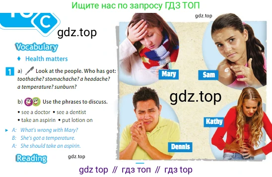 ГДЗ Английский язык (english), 5 класс Учебник (Student's book), авторы: Ваулина Юлия Евгеньевна (Vaulina Julia), Дули Дженни (Dooley Jenny), Подоляко Ольга Евгеньевна (Podolyako Olga), Эванс Вирджиния (Evans Virginia), издательство Просвещение, Москва, 2023, жёлтого цвета, страница 120, номер 1, Условие 2023-2027