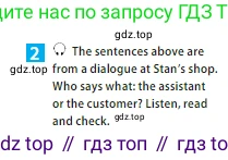 ГДЗ Английский язык (english), 5 класс Учебник (Student's book), авторы: Ваулина Юлия Евгеньевна (Vaulina Julia), Дули Дженни (Dooley Jenny), Подоляко Ольга Евгеньевна (Podolyako Olga), Эванс Вирджиния (Evans Virginia), издательство Просвещение, Москва, 2023, жёлтого цвета, страница 122, номер 2, Условие 2023-2027