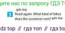 ГДЗ Английский язык (english), 5 класс Учебник (Student's book), авторы: Ваулина Юлия Евгеньевна (Vaulina Julia), Дули Дженни (Dooley Jenny), Подоляко Ольга Евгеньевна (Podolyako Olga), Эванс Вирджиния (Evans Virginia), издательство Просвещение, Москва, 2023, жёлтого цвета, страница 122, номер 3, Условие 2023-2027