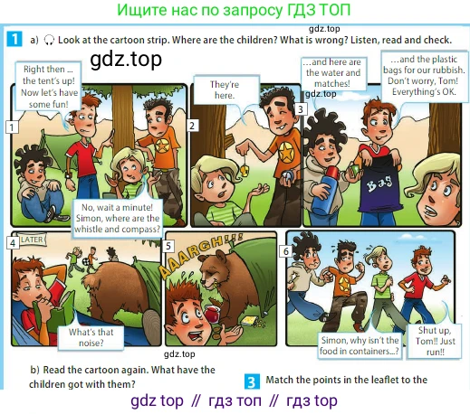 ГДЗ Английский язык (english), 5 класс Учебник (Student's book), авторы: Ваулина Юлия Евгеньевна (Vaulina Julia), Дули Дженни (Dooley Jenny), Подоляко Ольга Евгеньевна (Podolyako Olga), Эванс Вирджиния (Evans Virginia), издательство Просвещение, Москва, 2023, жёлтого цвета, страница 123, номер 1, Условие 2023-2027