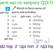 ГДЗ Английский язык (english), 5 класс Учебник (Student's book), авторы: Ваулина Юлия Евгеньевна (Vaulina Julia), Дули Дженни (Dooley Jenny), Подоляко Ольга Евгеньевна (Podolyako Olga), Эванс Вирджиния (Evans Virginia), издательство Просвещение, Москва, 2023, жёлтого цвета, страница 124, номер 2, Условие 2023-2027