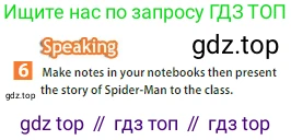 ГДЗ Английский язык (english), 5 класс Учебник (Student's book), авторы: Ваулина Юлия Евгеньевна (Vaulina Julia), Дули Дженни (Dooley Jenny), Подоляко Ольга Евгеньевна (Podolyako Olga), Эванс Вирджиния (Evans Virginia), издательство Просвещение, Москва, 2023, жёлтого цвета, страница 37, номер 6, Условие 2023-2027