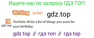 ГДЗ Английский язык (english), 5 класс Учебник (Student's book), авторы: Ваулина Юлия Евгеньевна (Vaulina Julia), Дули Дженни (Dooley Jenny), Подоляко Ольга Евгеньевна (Podolyako Olga), Эванс Вирджиния (Evans Virginia), издательство Просвещение, Москва, 2023, жёлтого цвета, страница 39, номер 10, Условие 2023-2027