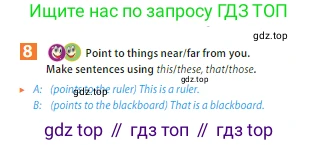 ГДЗ Английский язык (english), 5 класс Учебник (Student's book), авторы: Ваулина Юлия Евгеньевна (Vaulina Julia), Дули Дженни (Dooley Jenny), Подоляко Ольга Евгеньевна (Podolyako Olga), Эванс Вирджиния (Evans Virginia), издательство Просвещение, Москва, 2023, жёлтого цвета, страница 39, номер 8, Условие 2023-2027
