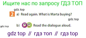ГДЗ Английский язык (english), 5 класс Учебник (Student's book), авторы: Ваулина Юлия Евгеньевна (Vaulina Julia), Дули Дженни (Dooley Jenny), Подоляко Ольга Евгеньевна (Podolyako Olga), Эванс Вирджиния (Evans Virginia), издательство Просвещение, Москва, 2023, жёлтого цвета, страница 42, номер 2, Условие 2023-2027