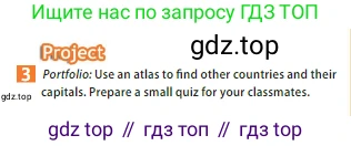 ГДЗ Английский язык (english), 5 класс Учебник (Student's book), авторы: Ваулина Юлия Евгеньевна (Vaulina Julia), Дули Дженни (Dooley Jenny), Подоляко Ольга Евгеньевна (Podolyako Olga), Эванс Вирджиния (Evans Virginia), издательство Просвещение, Москва, 2023, жёлтого цвета, страница 43, номер 3, Условие 2023-2027