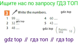 ГДЗ Английский язык (english), 5 класс Учебник (Student's book), авторы: Ваулина Юлия Евгеньевна (Vaulina Julia), Дули Дженни (Dooley Jenny), Подоляко Ольга Евгеньевна (Podolyako Olga), Эванс Вирджиния (Evans Virginia), издательство Просвещение, Москва, 2023, жёлтого цвета, страница 44, номер 3, Условие 2023-2027