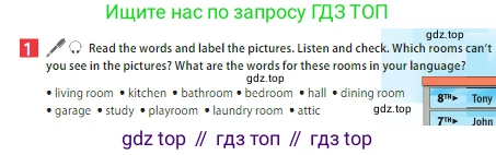 ГДЗ Английский язык (english), 5 класс Учебник (Student's book), авторы: Ваулина Юлия Евгеньевна (Vaulina Julia), Дули Дженни (Dooley Jenny), Подоляко Ольга Евгеньевна (Podolyako Olga), Эванс Вирджиния (Evans Virginia), издательство Просвещение, Москва, 2023, жёлтого цвета, страница 46, номер 1, Условие 2023-2027