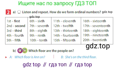 ГДЗ Английский язык (english), 5 класс Учебник (Student's book), авторы: Ваулина Юлия Евгеньевна (Vaulina Julia), Дули Дженни (Dooley Jenny), Подоляко Ольга Евгеньевна (Podolyako Olga), Эванс Вирджиния (Evans Virginia), издательство Просвещение, Москва, 2023, жёлтого цвета, страница 46, номер 2, Условие 2023-2027