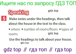 ГДЗ Английский язык (english), 5 класс Учебник (Student's book), авторы: Ваулина Юлия Евгеньевна (Vaulina Julia), Дули Дженни (Dooley Jenny), Подоляко Ольга Евгеньевна (Podolyako Olga), Эванс Вирджиния (Evans Virginia), издательство Просвещение, Москва, 2023, жёлтого цвета, страница 47, номер 5, Условие 2023-2027