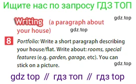 ГДЗ Английский язык (english), 5 класс Учебник (Student's book), авторы: Ваулина Юлия Евгеньевна (Vaulina Julia), Дули Дженни (Dooley Jenny), Подоляко Ольга Евгеньевна (Podolyako Olga), Эванс Вирджиния (Evans Virginia), издательство Просвещение, Москва, 2023, жёлтого цвета, страница 47, номер 8, Условие 2023-2027