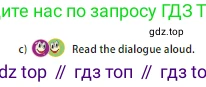 ГДЗ Английский язык (english), 5 класс Учебник (Student's book), авторы: Ваулина Юлия Евгеньевна (Vaulina Julia), Дули Дженни (Dooley Jenny), Подоляко Ольга Евгеньевна (Podolyako Olga), Эванс Вирджиния (Evans Virginia), издательство Просвещение, Москва, 2023, жёлтого цвета, страница 48, номер 3, Условие 2023-2027 (продолжение 2)